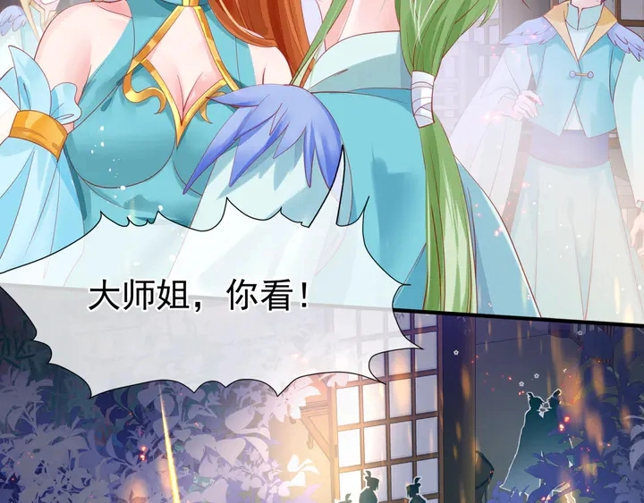 第77话 蚍蜉撼树谈何易67