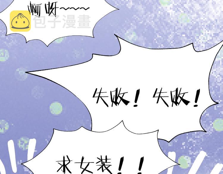 番外 抱个小可爱回家21