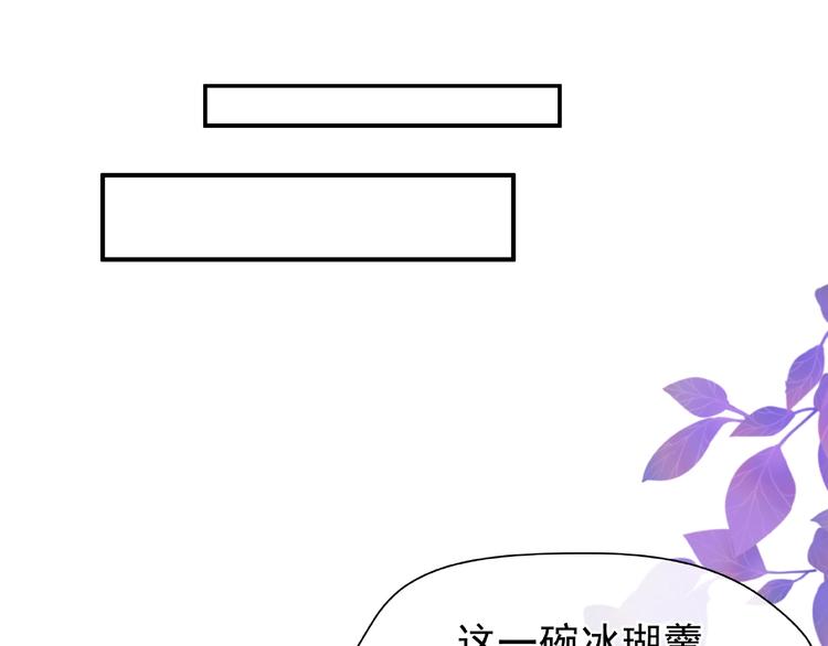 第7话 笼中金丝雀27