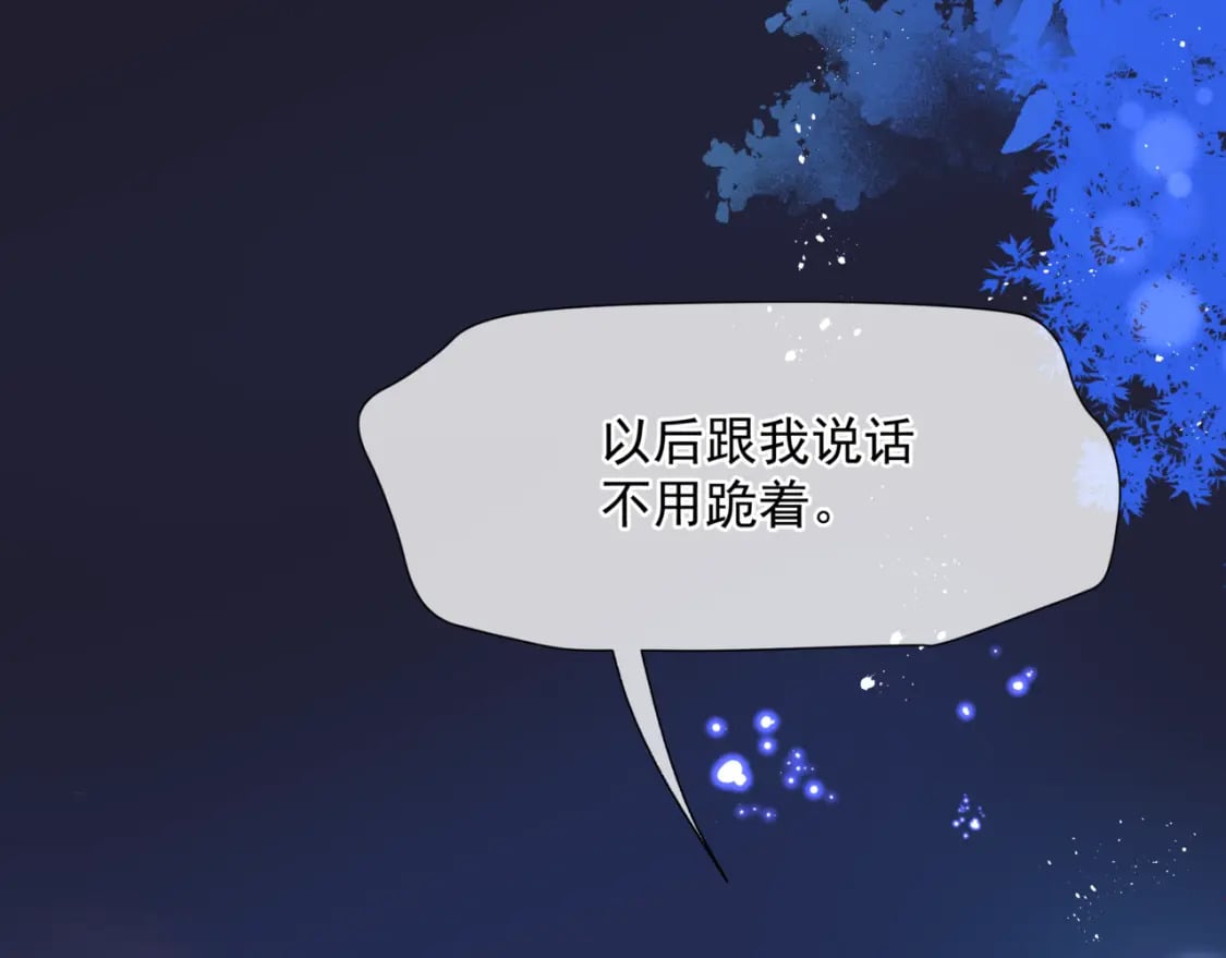 第78话 回望人间重携手79
