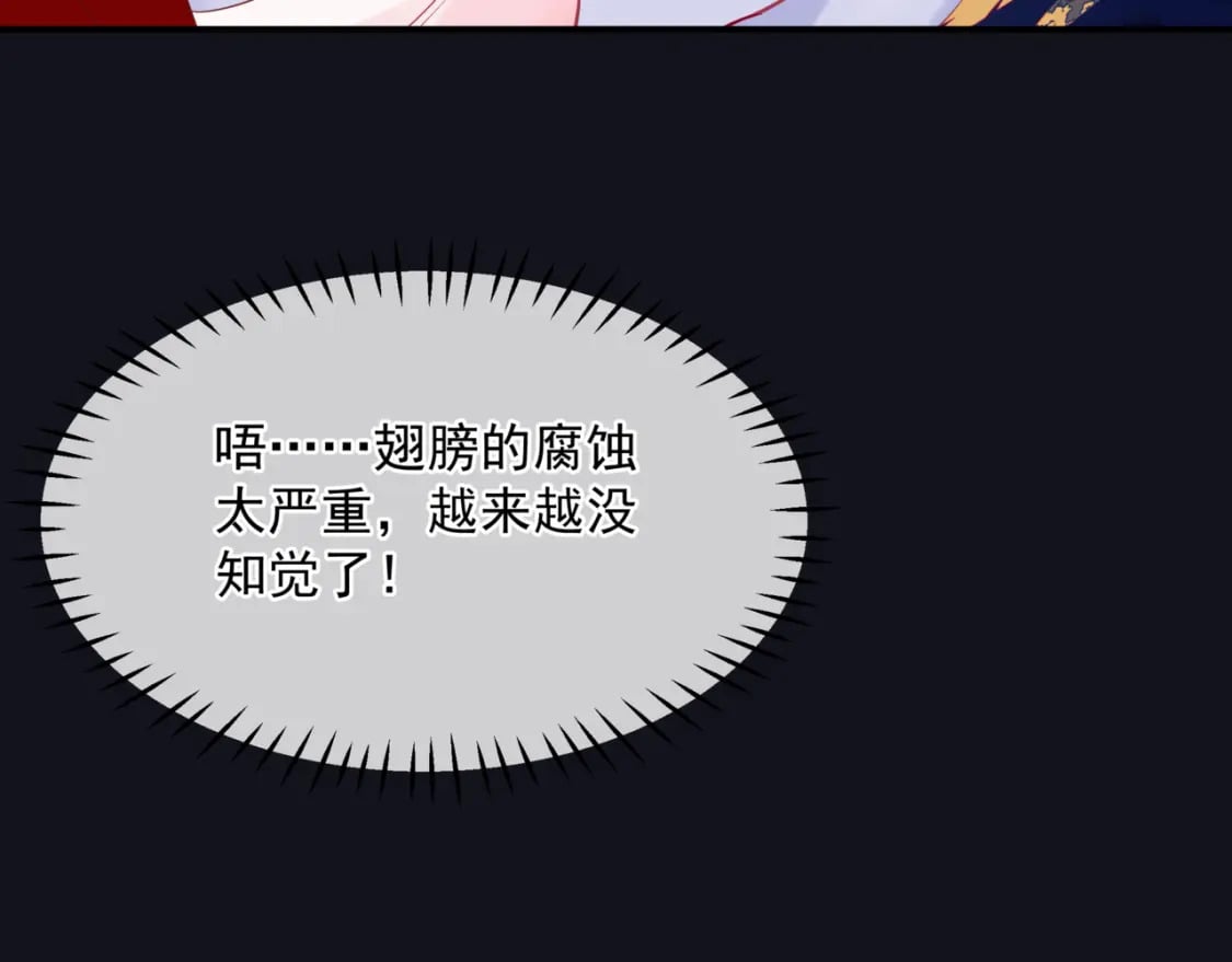 第80话 灭世42