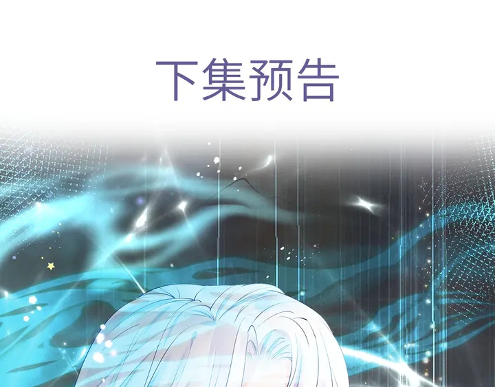 第54话 心悦你205