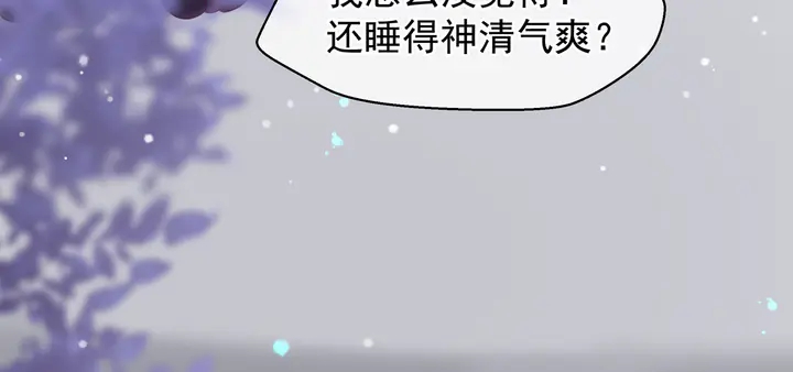 第58话 四凶聚首43