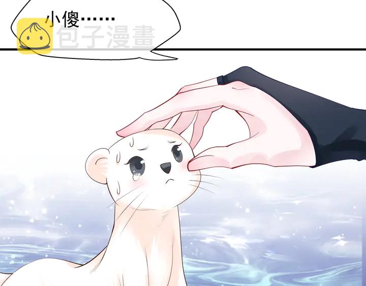 第51话 溯魂阵34