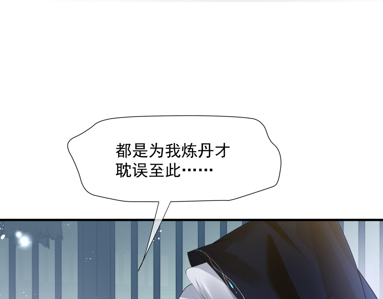 第50话 初探冥界119