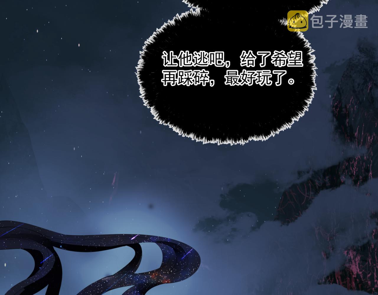 第31话 与君同行137