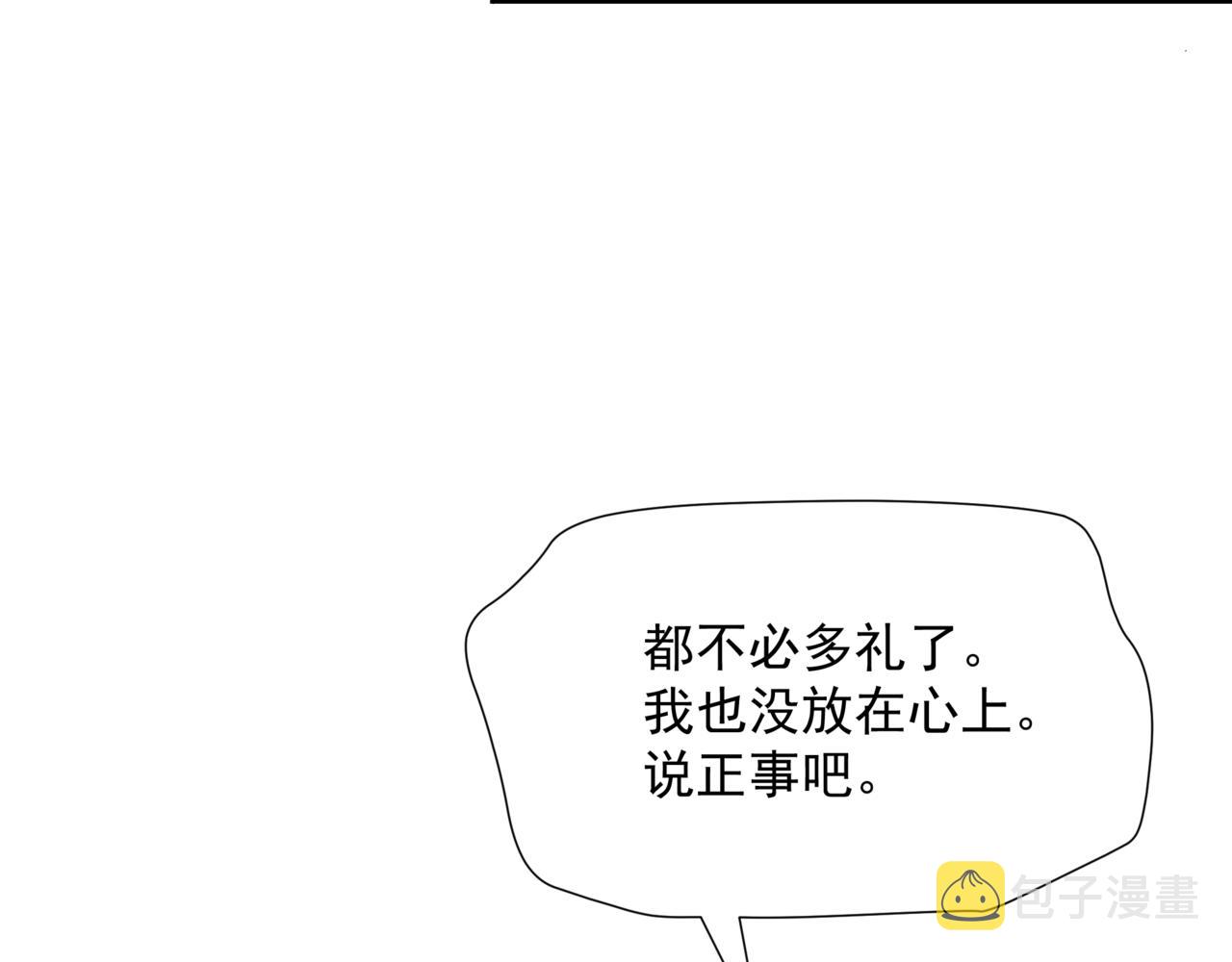 第44话 正式拜见160