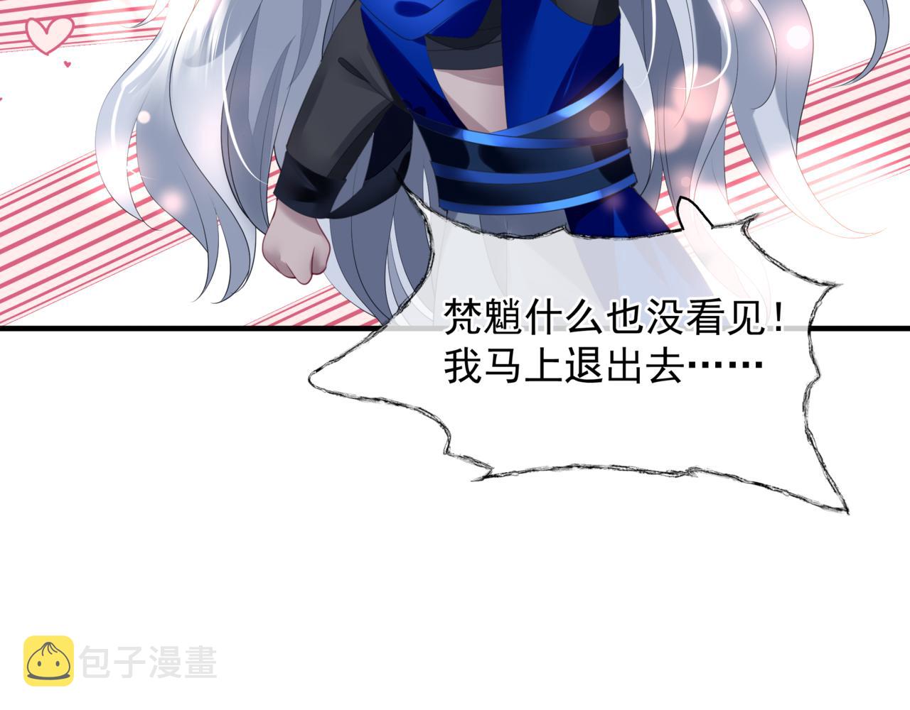 番外4 鲛人63