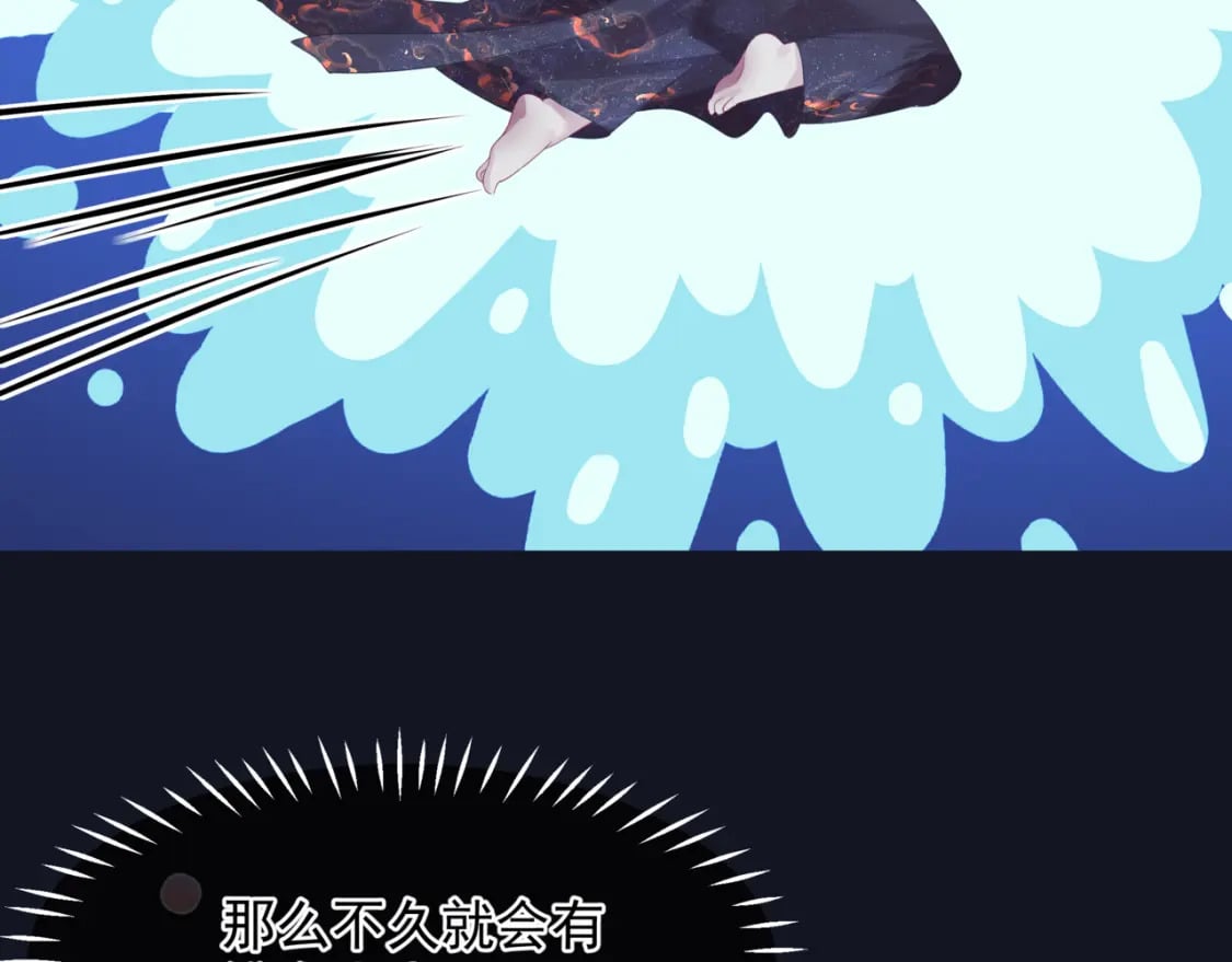 第88话 凤凰降世81