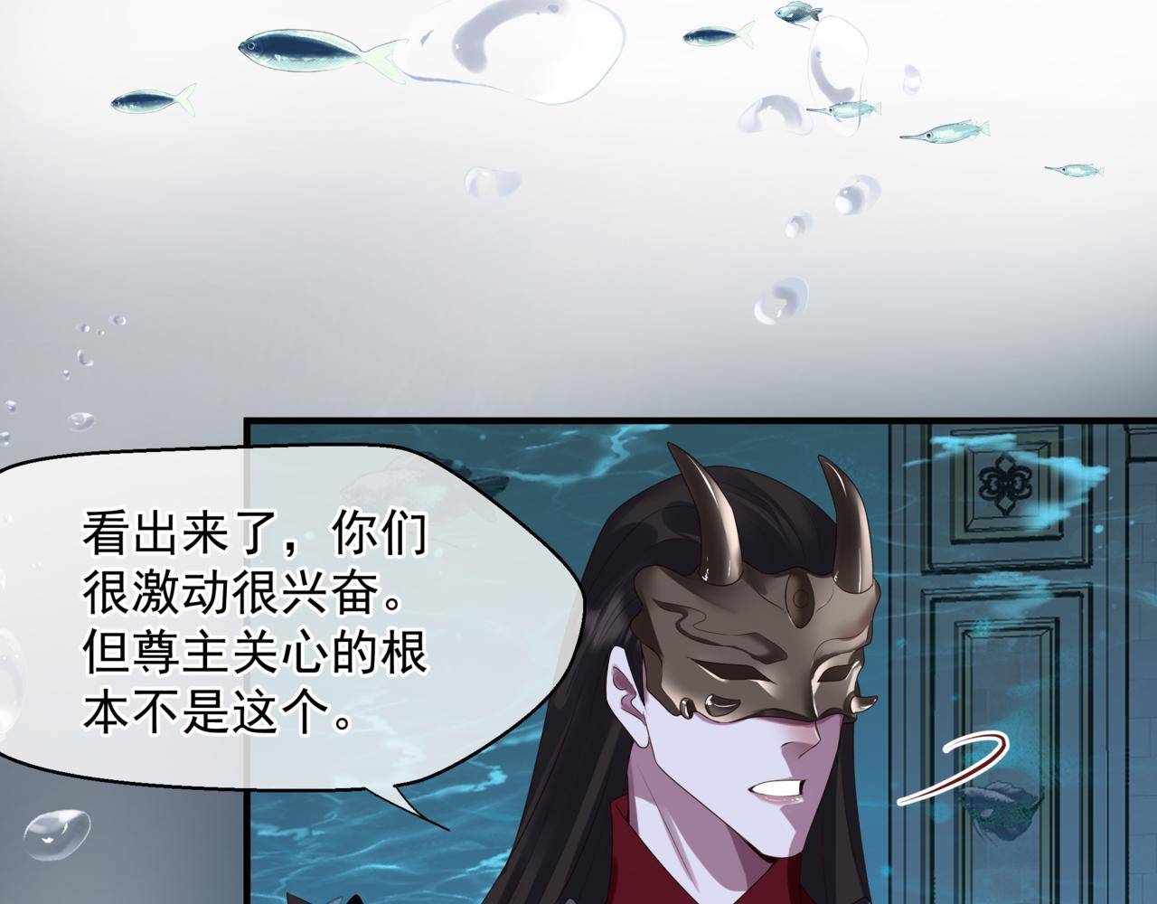 第61话 杀意20
