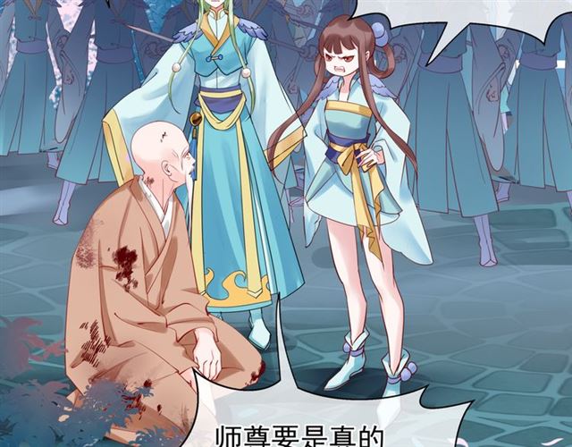 第41话 我们的初逢112
