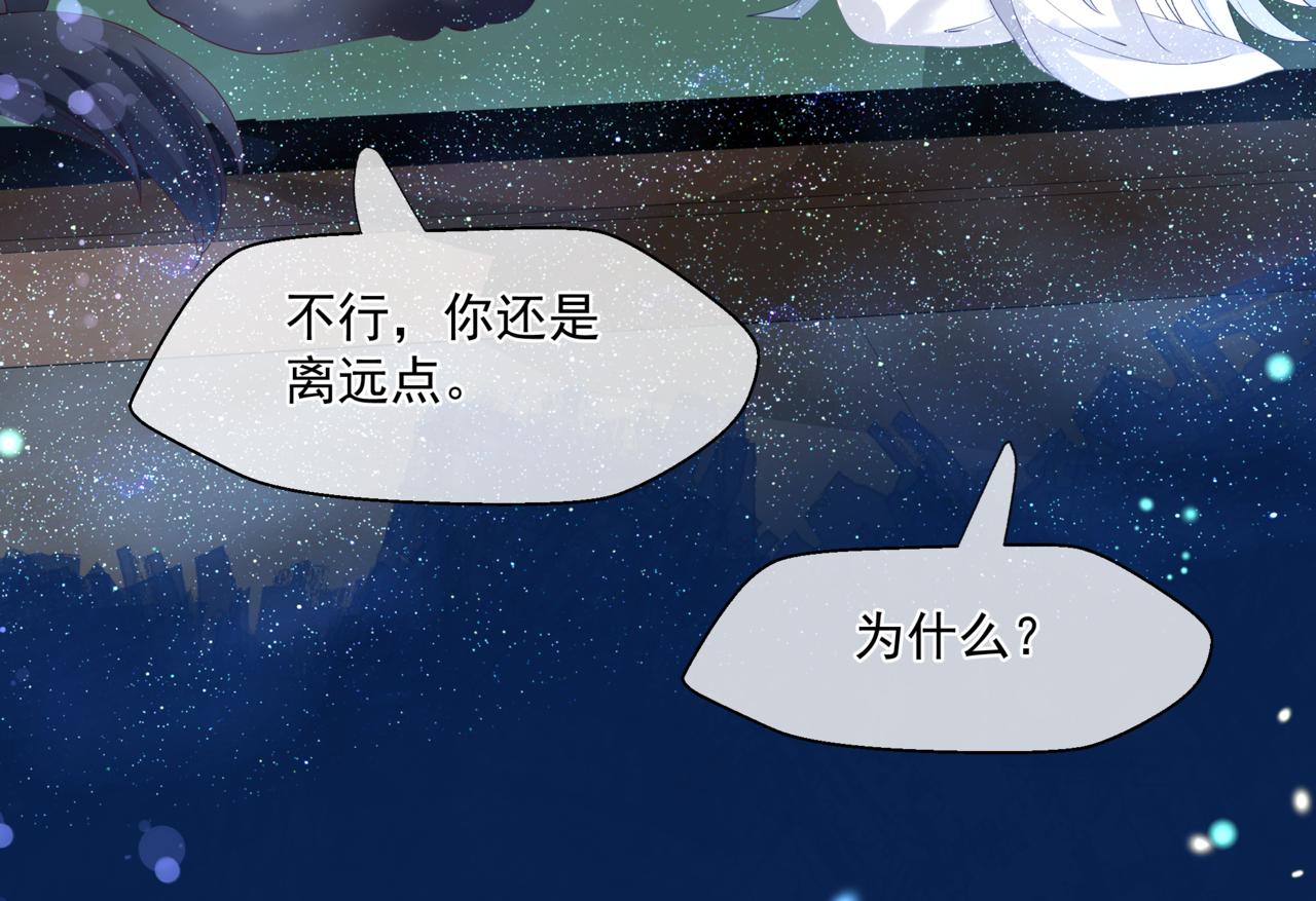 第30话 情挑108