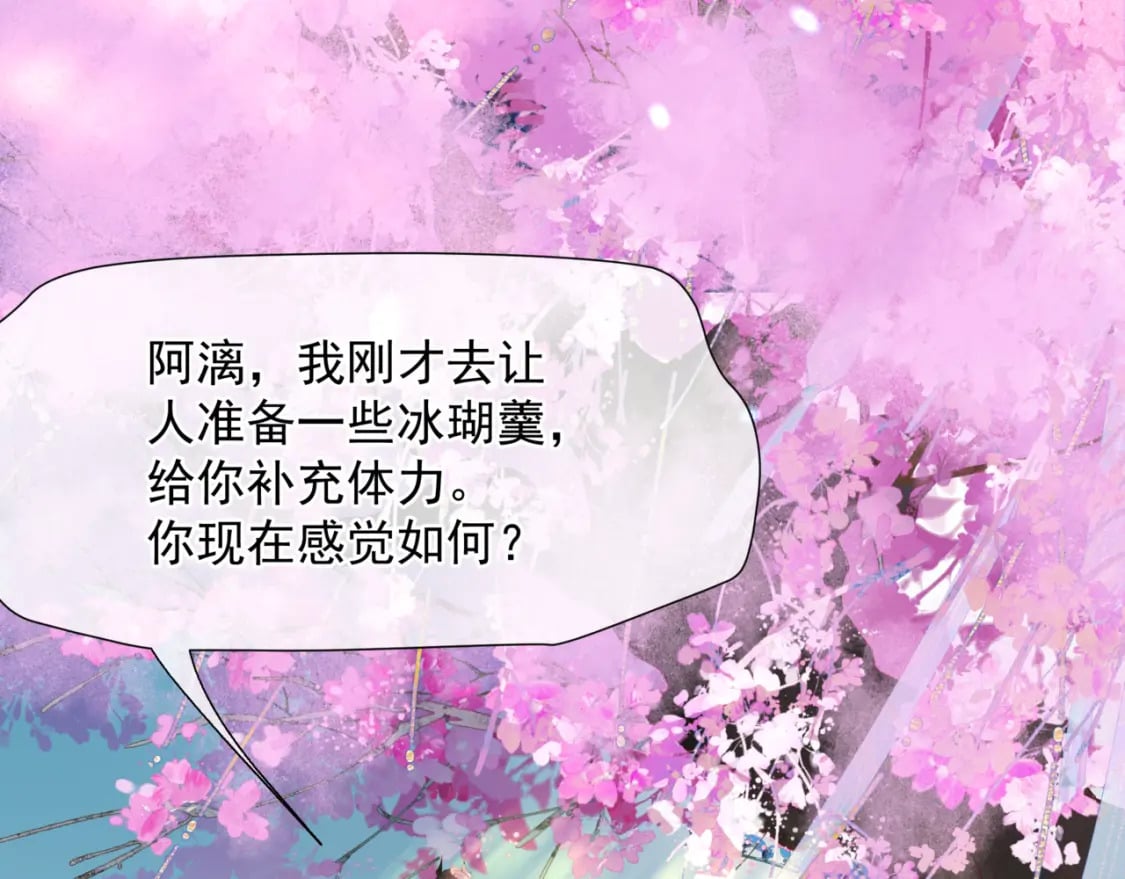 番外1 宝宝5