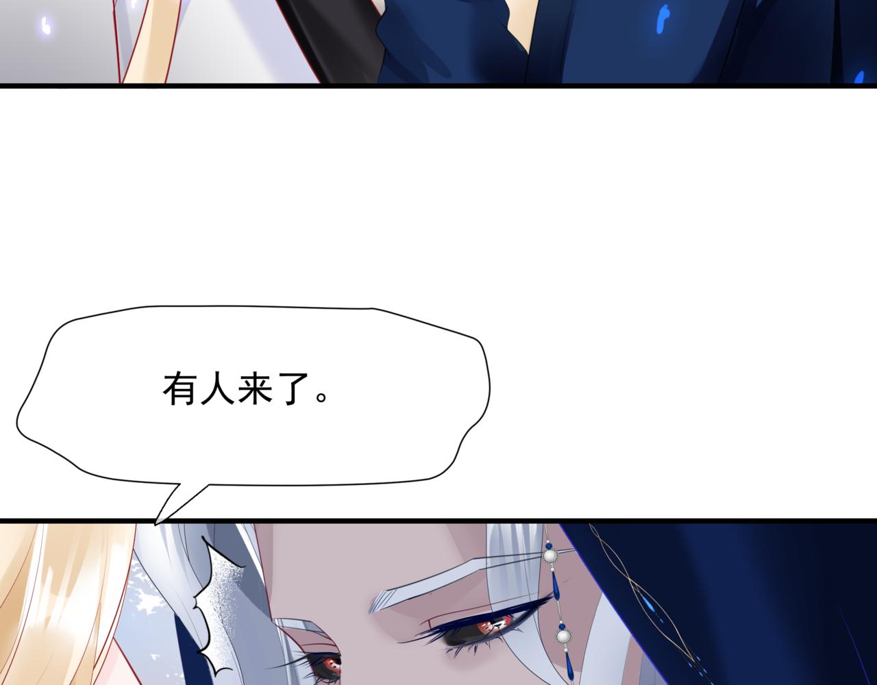 第45话 蛇窟55