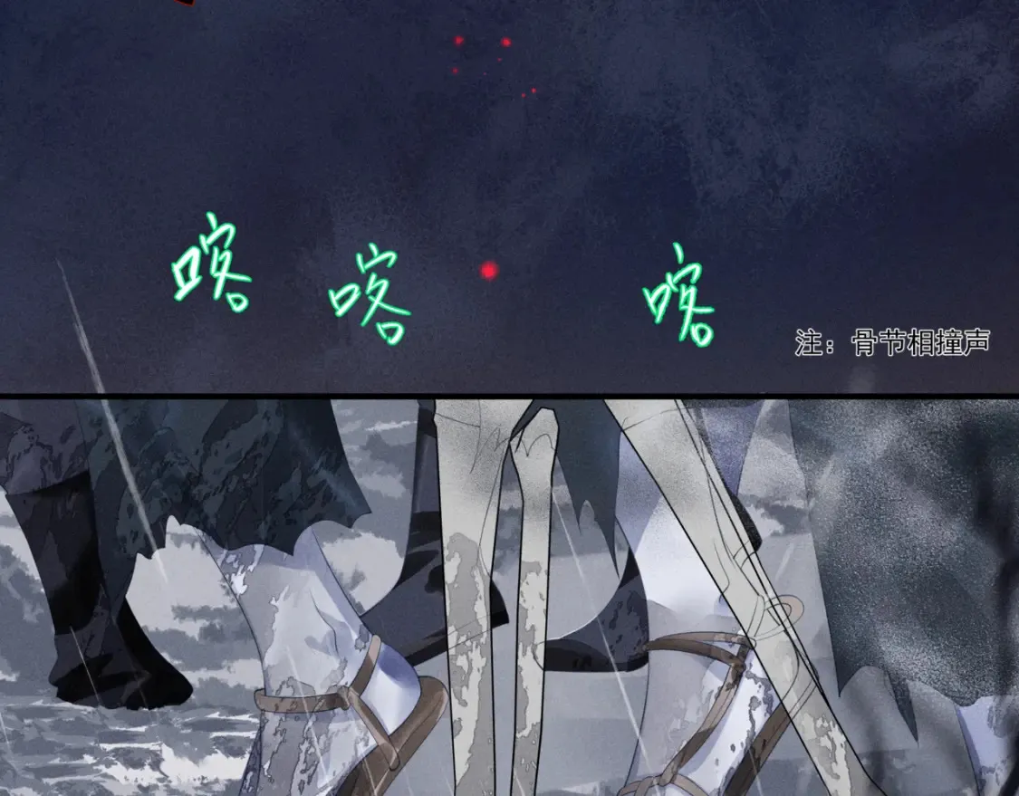 第56话 蝶梦阑珊84