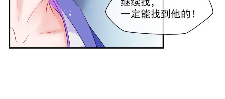 第3话 失去他？！64