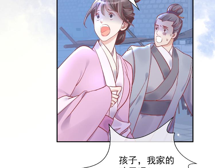 第2话 今生再次相见64