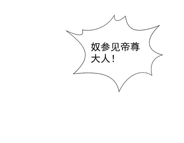 第1话 被迫分开的恋人105