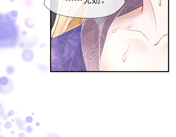 第56话 初试神力68