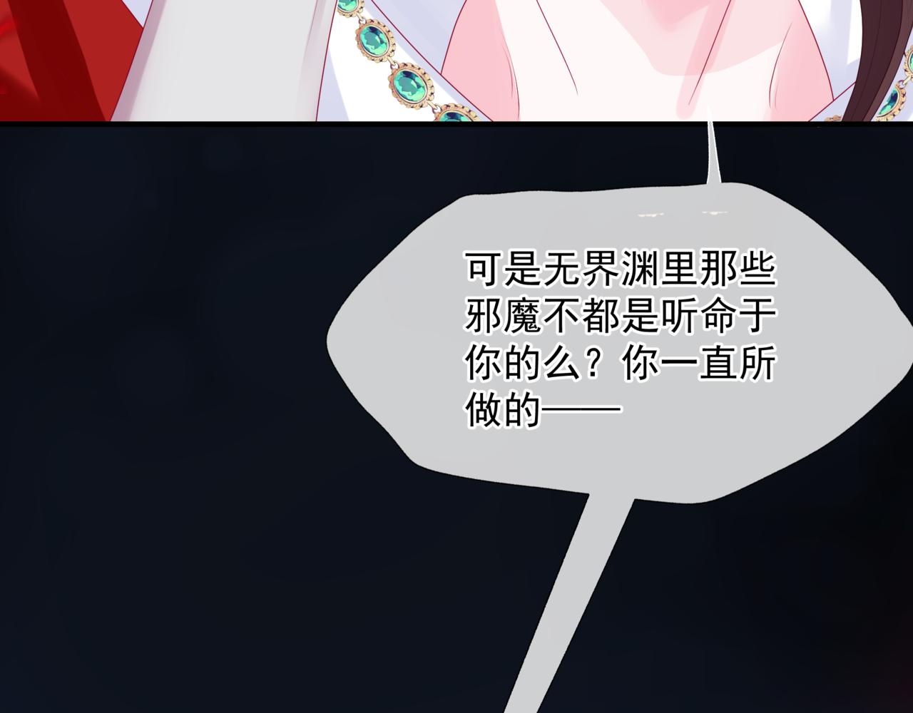第62话 如梦初醒84