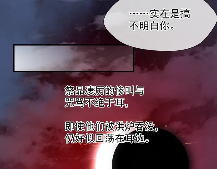 第60话 你想怎么玩？165