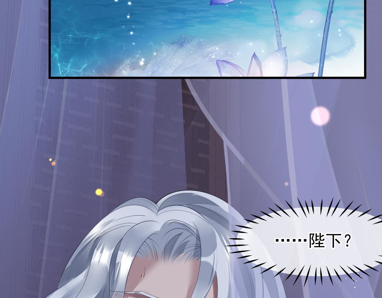 番外4 鲛人51