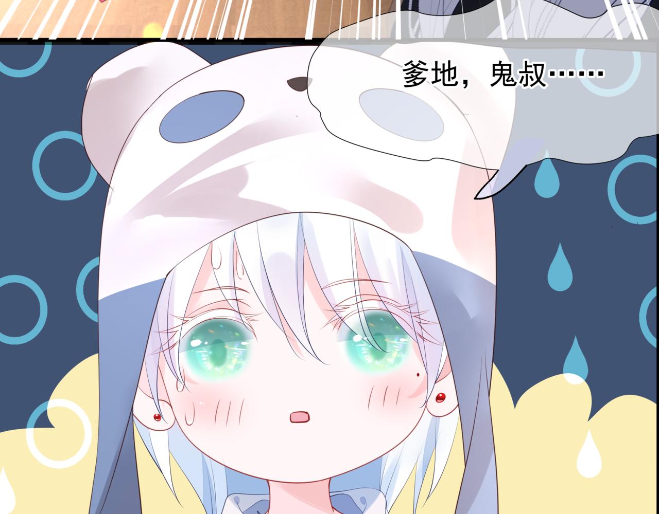 新春特别番外：全家福！86