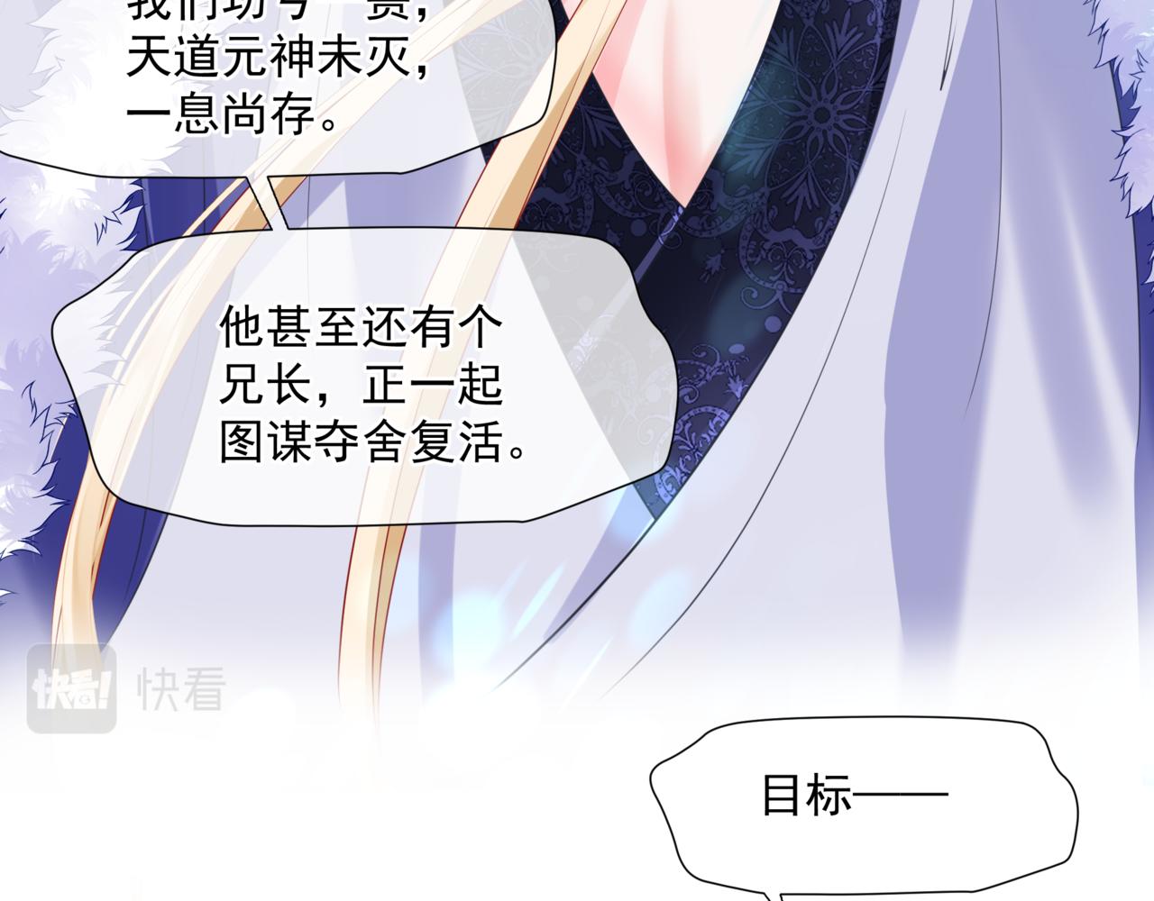 第36话 父子重逢177