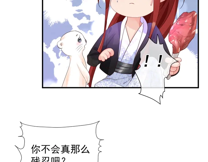 第57话 无情岂似多情苦？35