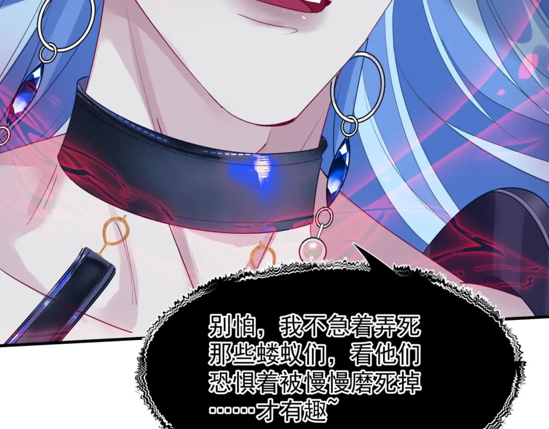 第75话 强大的敌人98