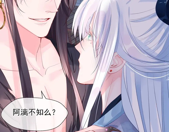 第59话 别想逃离我156
