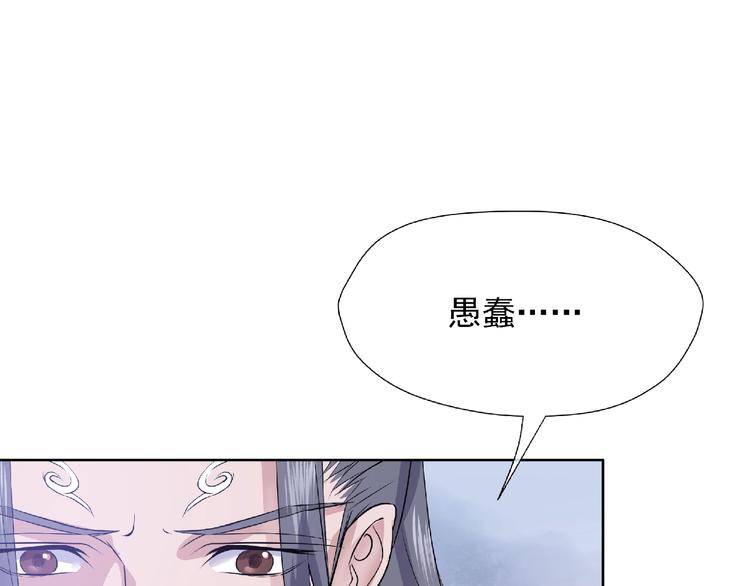 第1话 被迫分开的恋人13