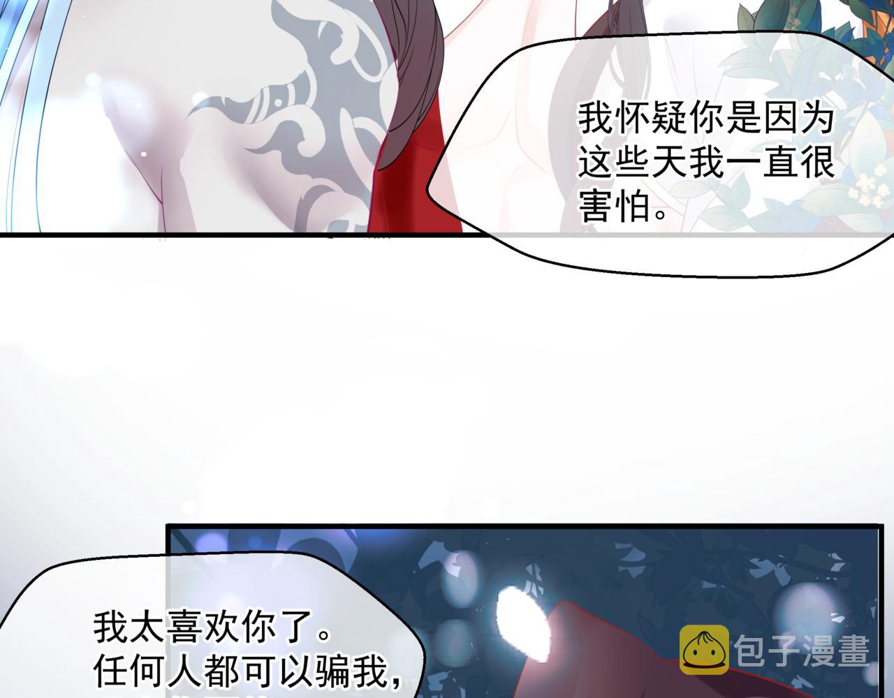第22话 幽会59