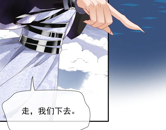 第48话 昆梧山83
