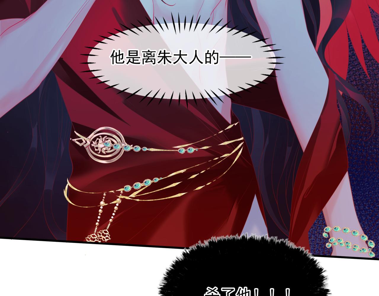 第36话 父子重逢42