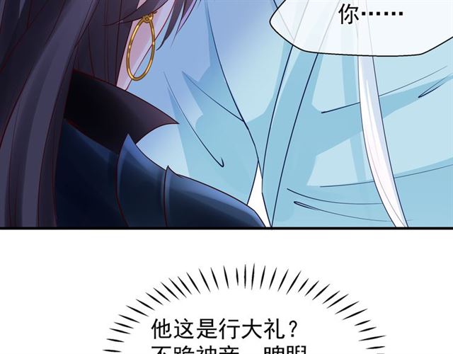 第44话 你是我的魂牵梦萦11