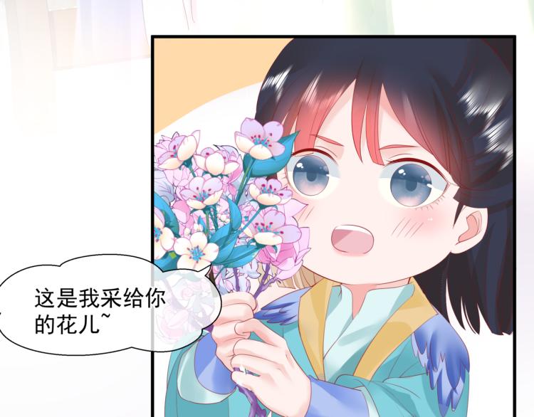 第11话 山中岁月长17