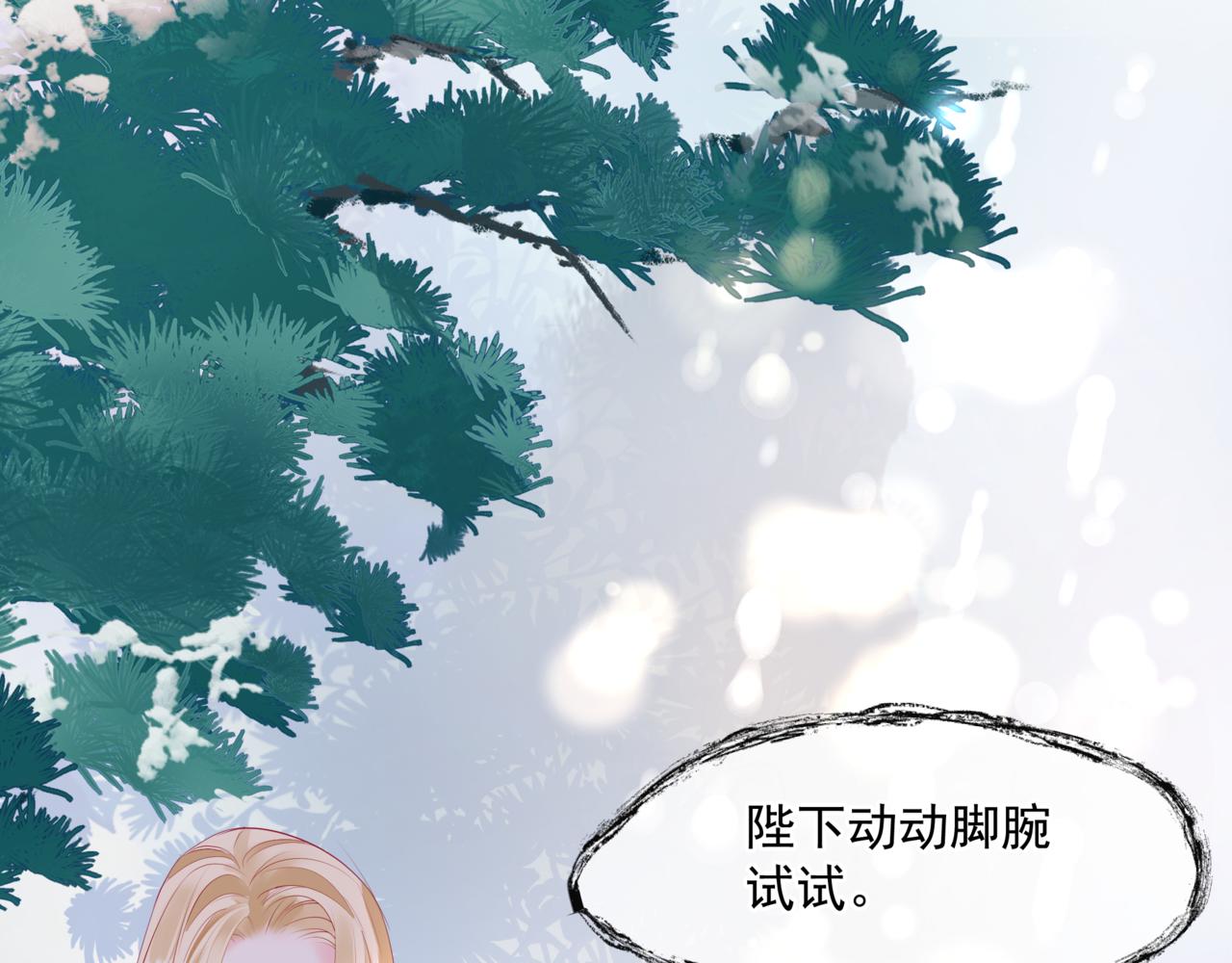 第34话 迎战魔族！58