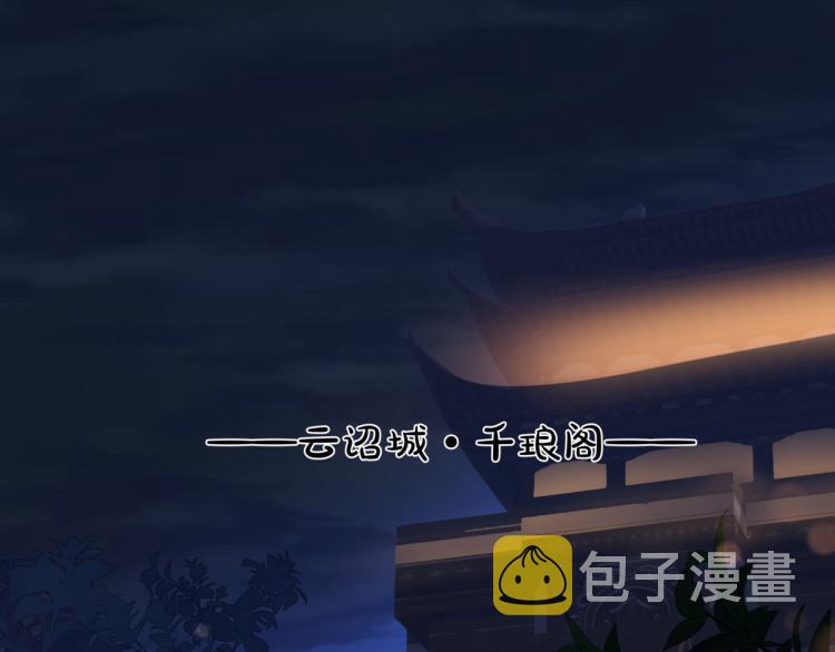 第15话 地下拍卖场3
