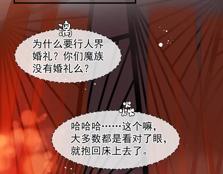 第63话 与子携手116