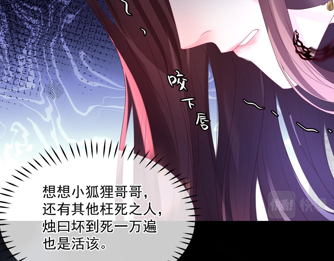 第66话 凤凰，我只有你79