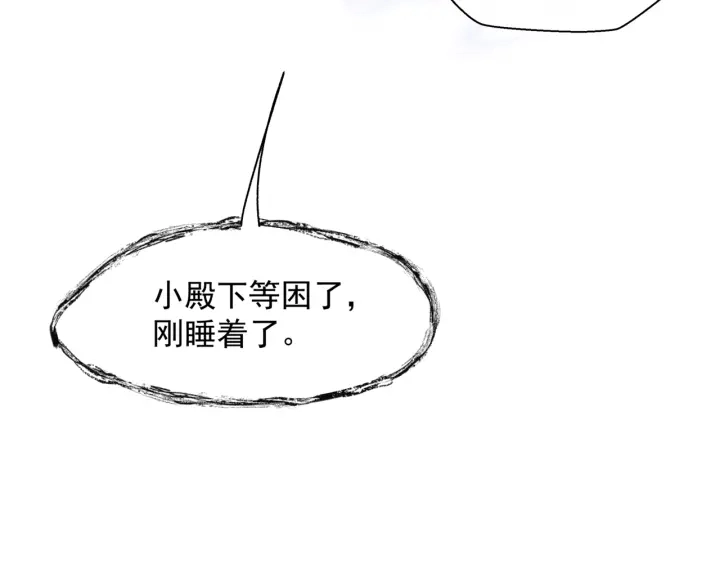 番外2 甜美契约128