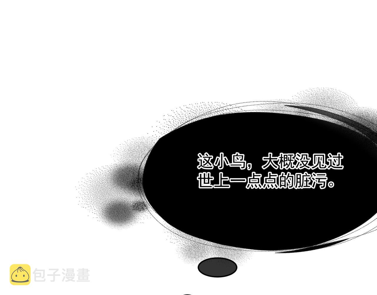 第46话 解毒130