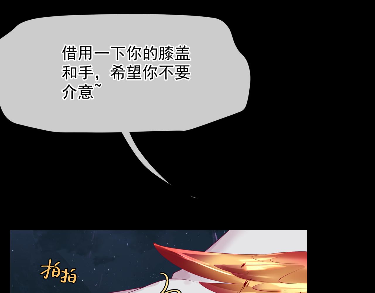 第62话 如梦初醒52