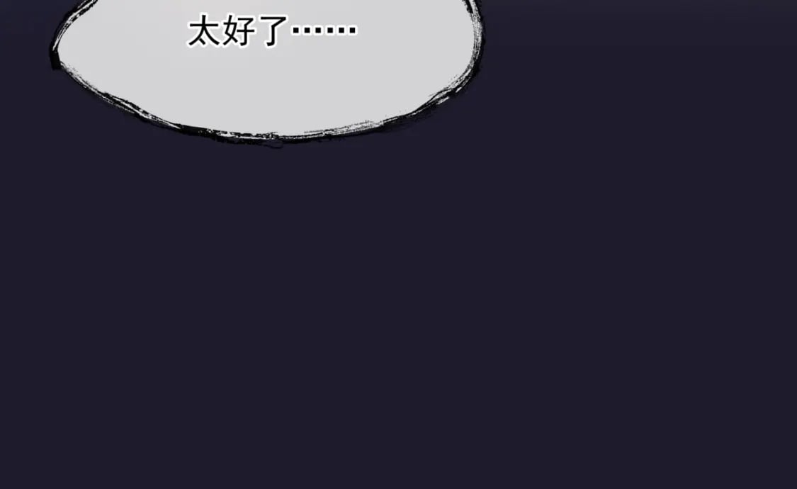 第78话 回望人间重携手76