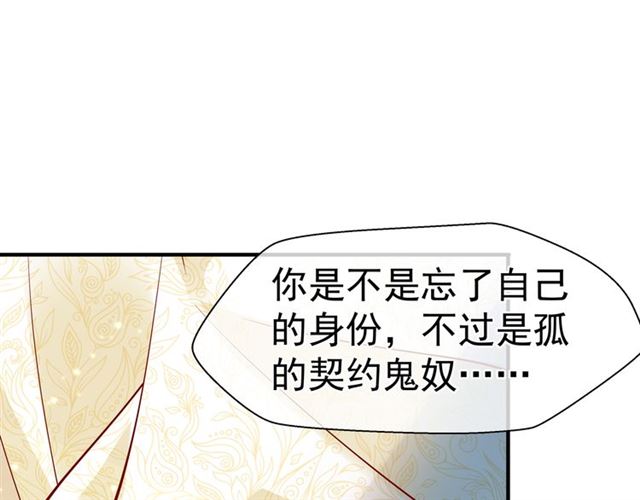 第45话 神帝的隐秘71