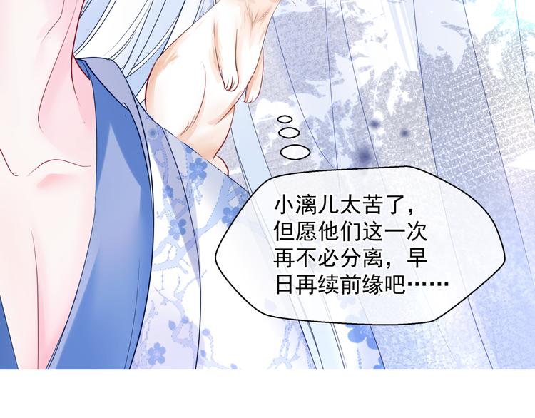 第6话 怒斩妖邪100