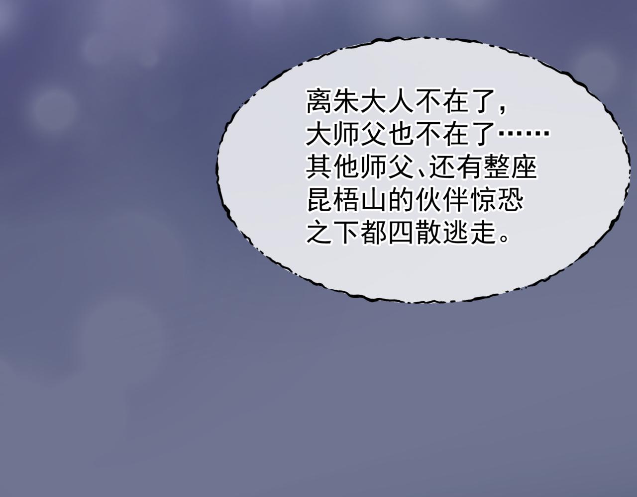 第61话 杀意166