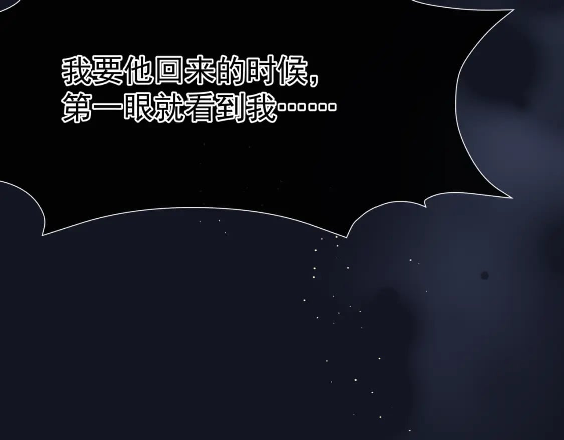第88话 凤凰降世45