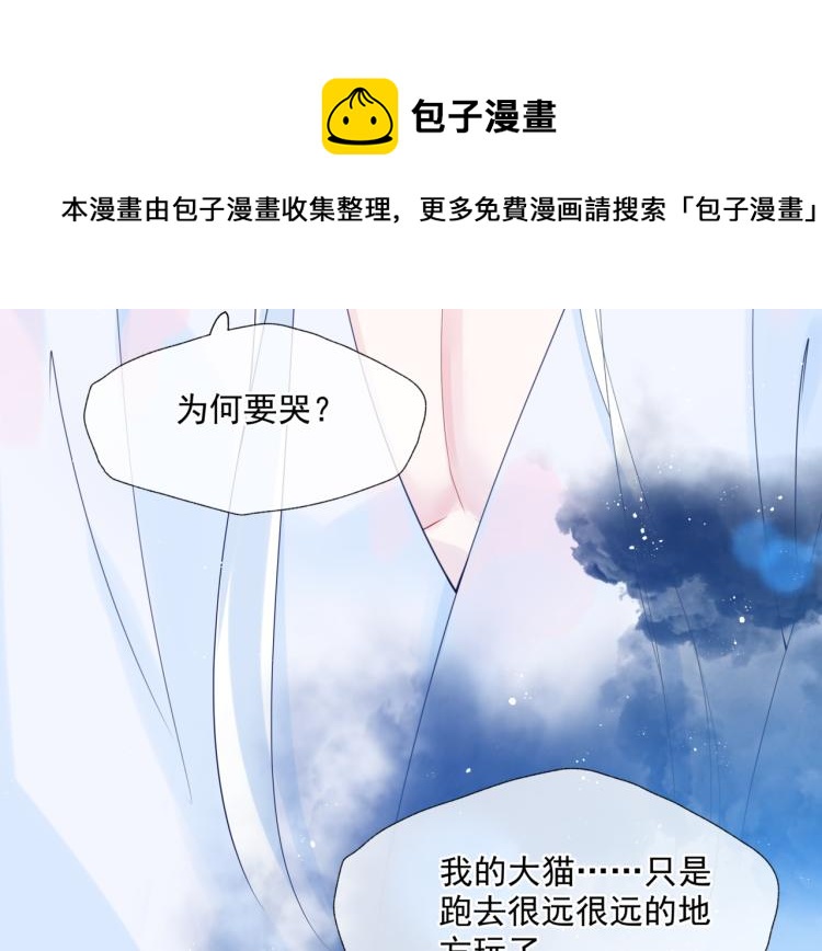 第9话 苏醒43